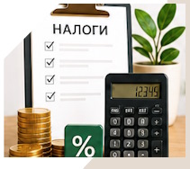Услуги Профессиональное бухгалтерское обслуживание в Щёлкове